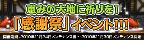 ���������꡼ No.001�Υ���ͥ������ / ��MysticStone�ס������ƥ�ܥå�����������봶�պץ��٥�ȳ���