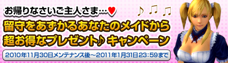 ���������꡼ No.001�Υ���ͥ������ / ��MysticStone�ץ����С�������ǰ�֤�����ʤ��������ڡ���׳���