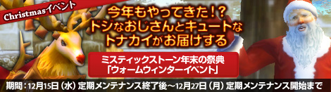 ���������꡼ No.001�Υ���ͥ������ / ��MysticStone��ǯ������ȥ������०�����������٥�ȡɤ���������