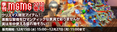 ���������꡼ No.002�Υ���ͥ������ / ��MysticStone��ǯ������ȥ������०�����������٥�ȡɤ���������