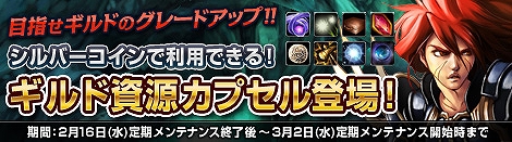 ���������꡼ No.002�Υ���ͥ������ / ��MysticStone�ס�NPC�ȥ�������ɤ�����Ǻ�ߤ��褷�ƥ����ƥ����������