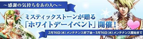 ���������꡼ No.003�Υ���ͥ������ / ��MysticStone�ס�NPC�ȥ�������ɤ�����Ǻ�ߤ��褷�ƥ����ƥ����������