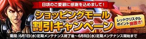 画像ギャラリー No.003のサムネイル画像 / 「MysticStone」，プレイヤーのイベントをGMがサポートする新サービス開始