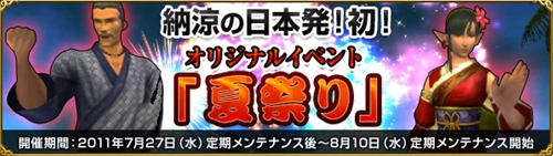 ���������꡼ No.003�Υ���ͥ������ / ��MysticStone�����ܥ��ꥸ�ʥ륤�٥�ȡֲƺפ�פ��������ȡ����������