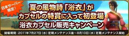 ���������꡼ No.004�Υ���ͥ������ / ��MysticStone�����ܥ��ꥸ�ʥ륤�٥�ȡֲƺפ�פ��������ȡ����������