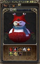 ꡼ No.014Υͥ / MysticStoneסĤοȤǤ֥ޥ饹ƥ׼Ǥ󥹥ޤĥƥġפ