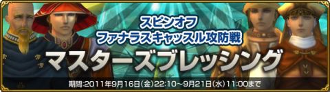 画像ギャラリー No.008のサムネイル画像 / 「MysticStone」，サービス2周年を記念して公式SNSで「思い出」を募集