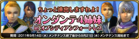 画像ギャラリー No.010のサムネイル画像 / 「MysticStone」，サービス2周年を記念して公式SNSで「思い出」を募集