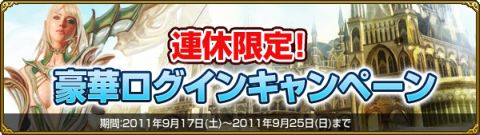 画像ギャラリー No.015のサムネイル画像 / 「MysticStone」，サービス2周年を記念して公式SNSで「思い出」を募集