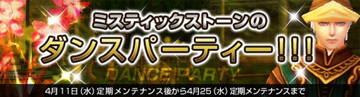 ���������꡼ No.003�Υ���ͥ������ / ��MysticStone�ס�1��1��ߥ˥������ץ쥤���֥ե��ꥦ�����פ�������褦