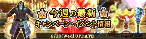 画像ギャラリー No.001のサムネイル画像 / 「MysticStone」本日のアップデートでマジッククローゼットを拡張