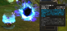 ���������꡼ No.005�Υ���ͥ������ / �����ʼ�²�֥ɥ�աפ��о졣��MysticStone -Runes of Magic-�פ��緿���åץǡ��ȡ���5�ϡ��ž̤ζ��������פ�����������