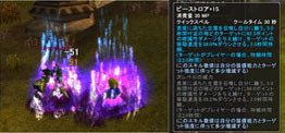 ���������꡼ No.007�Υ���ͥ������ / �����ʼ�²�֥ɥ�աפ��о졣��MysticStone -Runes of Magic-�פ��緿���åץǡ��ȡ���5�ϡ��ž̤ζ��������פ�����������