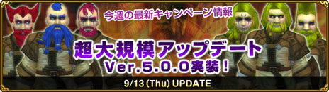 ���������꡼ No.013�Υ���ͥ������ / �����ʼ�²�֥ɥ�աפ��о졣��MysticStone -Runes of Magic-�פ��緿���åץǡ��ȡ���5�ϡ��ž̤ζ��������פ�����������