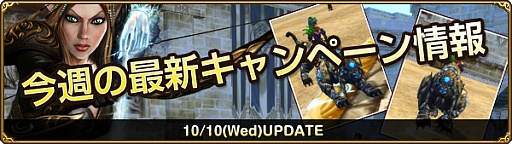 画像ギャラリー No.001のサムネイル画像 / 「MysticStone」，秋のログインキャンペーンでお菓子アバターを入手しよう