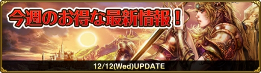 画像ギャラリー No.001のサムネイル画像 / 「MysticStone」大量のTPが報酬として用意された期間限定イベント