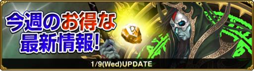 画像ギャラリー No.003のサムネイル画像 / 「MysticStone」新春にちなんだクエストにチャレンジして“お年玉”をもらおう