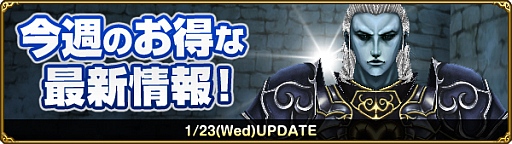 画像ギャラリー No.001のサムネイル画像 / 「MysticStone」Lv14 の“マジックストーン”を入手できるログインキャンペーン