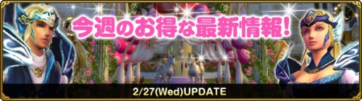 画像ギャラリー No.001のサムネイル画像 / 「MysticStone」，ミッションのクリア数に応じて最大でTP2倍のチャンス