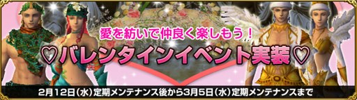 画像ギャラリー No.001のサムネイル画像 / 「MysticStone」6つのイベントをクリアして素敵なアイテムを手に入れよう