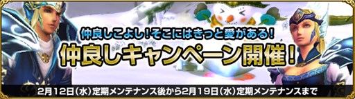 画像ギャラリー No.002のサムネイル画像 / 「MysticStone」6つのイベントをクリアして素敵なアイテムを手に入れよう