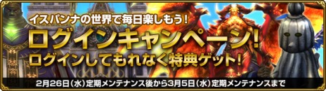 画像ギャラリー No.007のサムネイル画像 / 「MysticStone」の結婚システムに新要素が登場。盛大に祝おう