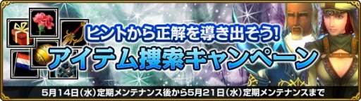 画像集#002のサムネイル/「MysticStone」,かわいいウサギと遊べる「プリマベーラフェスティバル」開催