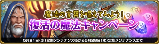 ������#001�Υ���ͥ���/��MysticStone�ץ�������ǡ���ˡ�θ��աɤ�ȯ������ȥ����ƥब��館��