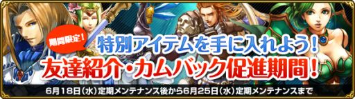 画像集#002のサムネイル/「MysticStone」,スクリーンショット投稿&友達紹介キャンペーンを開催中