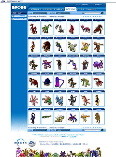 ������#001�Υ���ͥ���/���ݥ��ڥǥ����ؤΥ����������ǽ�ˡ���SPORE�פ����ܸ��������ȹ���