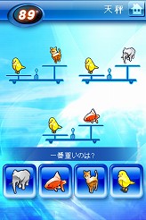 画像集#007のサムネイル/「App Store」本日オープン。各社がiPhone/iPod touch用ゲームを発売