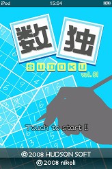 画像集#021のサムネイル/「App Store」本日オープン。各社がiPhone/iPod touch用ゲームを発売
