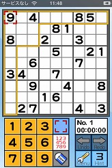 画像集#022のサムネイル/「App Store」本日オープン。各社がiPhone/iPod touch用ゲームを発売