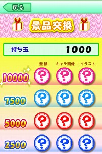 ���������꡼ No.005�Υ���ͥ������ / ��iPhone�ϥѥ��󥳥�����־����ߡס�iTMSϢư�Ǽ���Τ��ۿ�����