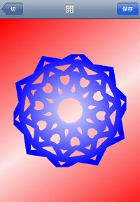 ������#001�Υ���ͥ���/��iPhone�ϲ��̤˥��å������ڤ골��ڤ�����Ki-Ri-e���ۿ�