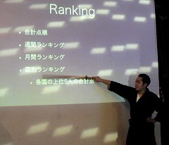 画像集#008のサムネイル/ユビキタスエンターテインメントのiPhoneゲーム市場参入表明も。計120人以上が集った「iPhoneアプリ開発者懇親会」レポート