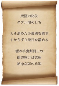 ���������꡼ No.006�Υ���ͥ������ / ��iPhone��FFXI��PS2�ˤθ��ᥤ��ץ�����ޡ����꤬������iNinja�פ�Ҳ�