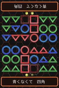 ������#003�Υ���ͥ���/��iPhone�Ϥ��Ф䤯Ū�Τ�Ƚ�Ǥ����פʡ�Touch Touch Shapes��