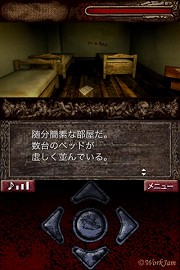 ������#002�Υ���ͥ���/��iPhone�ϻ��ï����������櫤��ųݤ���줿�δۤ򤵤ޤ褦ADV�֥ƥ쥸����