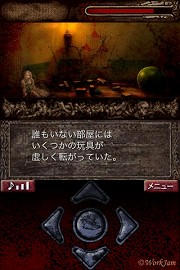 ������#003�Υ���ͥ���/��iPhone�ϻ��ï����������櫤��ųݤ���줿�δۤ򤵤ޤ褦ADV�֥ƥ쥸����