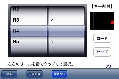 ������#005�Υ���ͥ���/��iPhone�ϡ�EGGY�פ��о���֥��쥹���ס֤ˤ��ԡפ��Ͳ���
