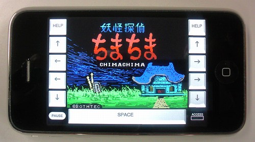 ������#002�Υ���ͥ���/��iPhone�ϥ�������󥲡�����Ų�õ����ޤ��ޡס�5��1�����ۿ�