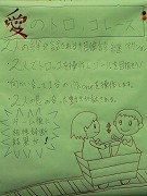 画像集#004のサムネイル/遠藤雅伸氏の考えるiPhone/iPod touchゲーム開発とは? TDCS主催の第1回ワークショップレポート&ミニインタビュー