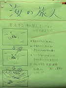 画像集#006のサムネイル/遠藤雅伸氏の考えるiPhone/iPod touchゲーム開発とは? TDCS主催の第1回ワークショップレポート&ミニインタビュー