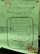 画像集#008のサムネイル/遠藤雅伸氏の考えるiPhone/iPod touchゲーム開発とは? TDCS主催の第1回ワークショップレポート&ミニインタビュー