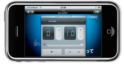画像ギャラリー No.003のサムネイル画像 / ［iPhone］800円で3000曲が歌い放題。カラオケアプリ「UTAMO」