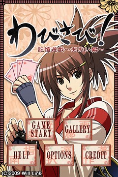 ���������꡼ No.001�Υ���ͥ������ / ��iPhone�ϥ����ɤ����������֤�Ф��ơȤ������ɤ��������ָ��褦