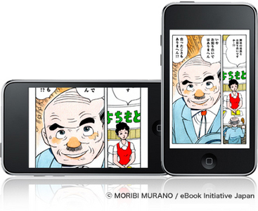 ������#001�Υ���ͥ���/��iPhone��2��2000�����Żҽ��Ҥ����������ɹ����Ǥ��륵���ȳ���