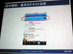 ꡼ No.012 | iPhoneϥץޡǤʤƥĥꥨˤȤäƤ礭ʥ󥹤롣GAP֥꡼ե󥰡ץݡ