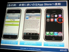 ꡼ No.013 | iPhoneϥץޡǤʤƥĥꥨˤȤäƤ礭ʥ󥹤롣GAP֥꡼ե󥰡ץݡ